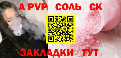 метадон Донской