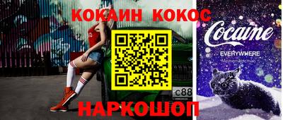 ECSTASY Донецк