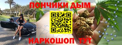 каннабис Дубна