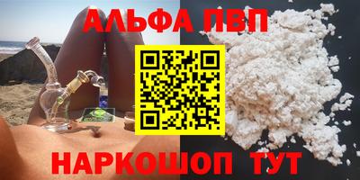 каннабис Дубна