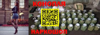 каннабис Дубна