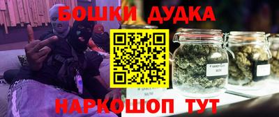 каннабис Дубна
