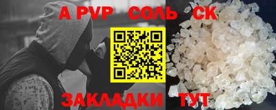 метадон Донской