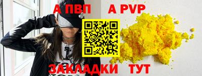 метадон Донской