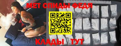метадон Донской