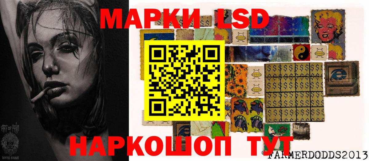 Марки NBOMe 1,5мг Горячий Ключ