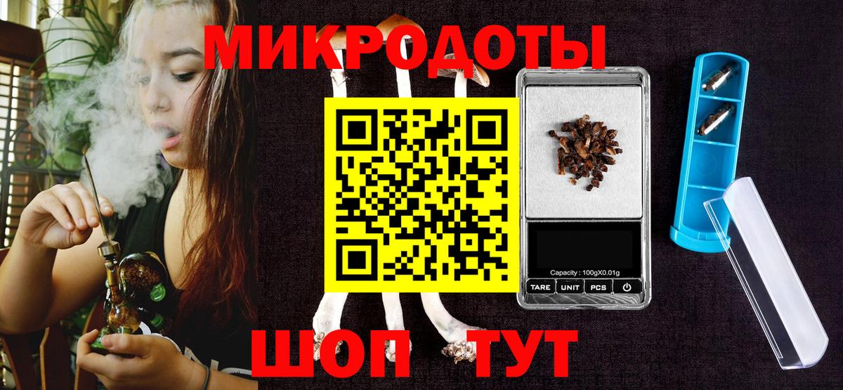 Горячий Ключ  продажа наркотиков  Вход с VPN  Псилоцибиновые грибы ЛСД 