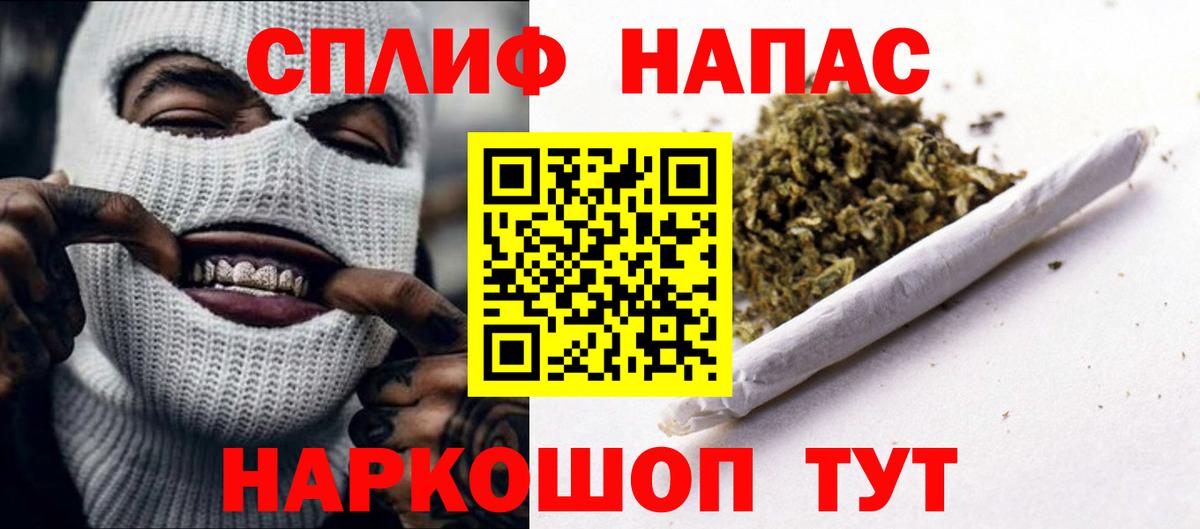 Конопля Amnesia Горячий Ключ