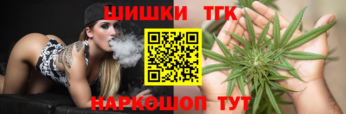Бошки марихуана AK-47  Бошки Шишки план  Вход с VPN  Горячий Ключ  Марихуана SATIVA & INDICA 